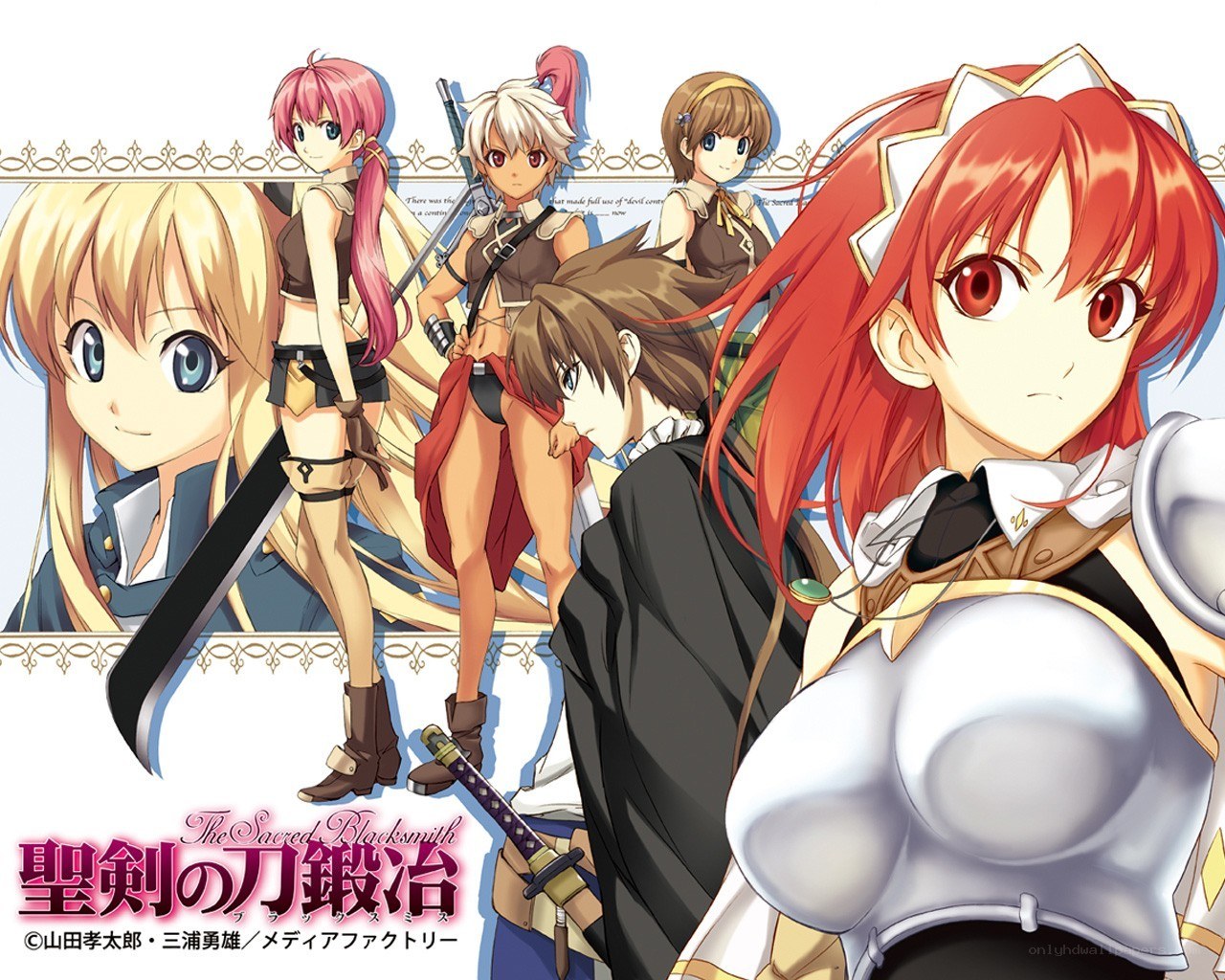 The Sacred Blacksmith anime art