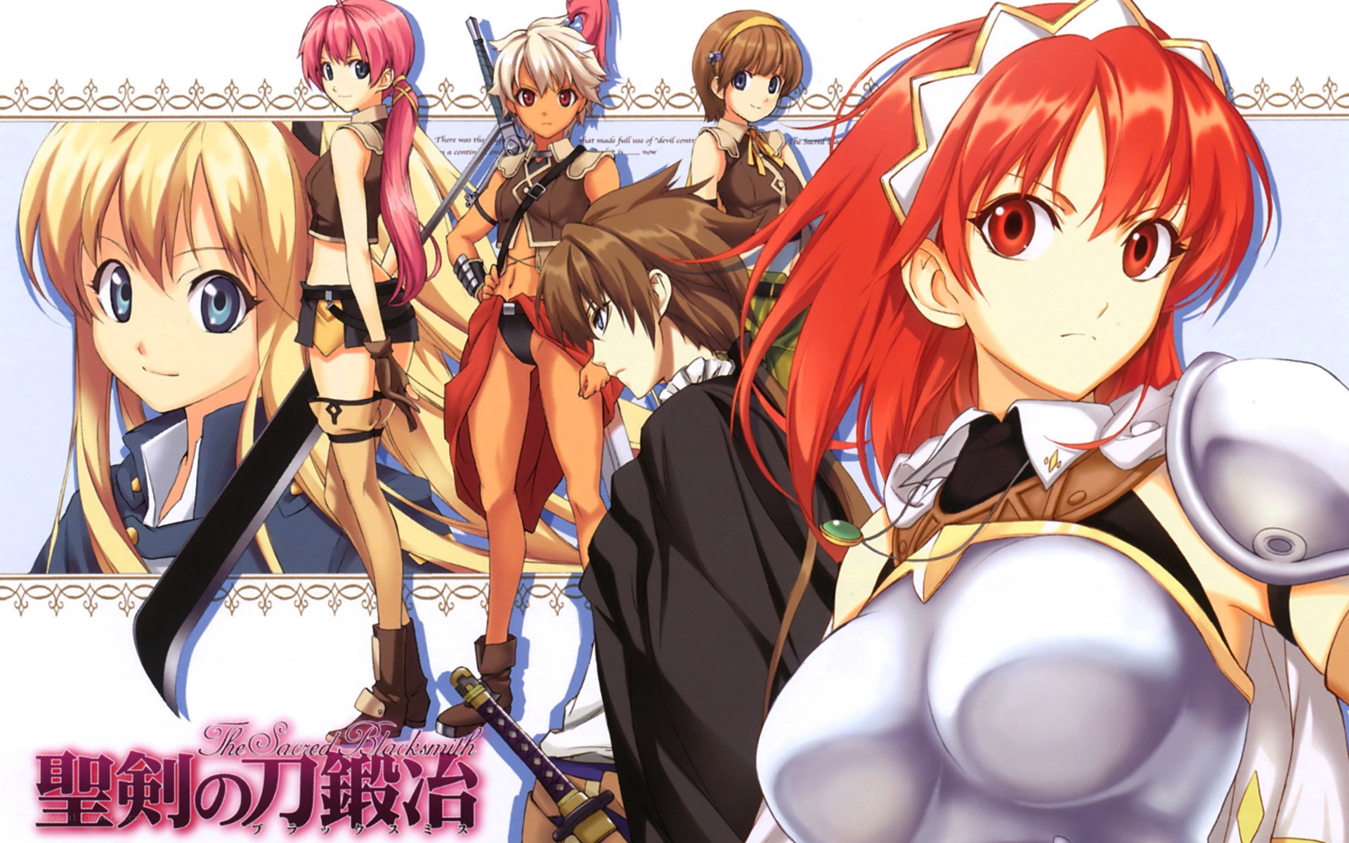 The Sacred Blacksmith anime cast