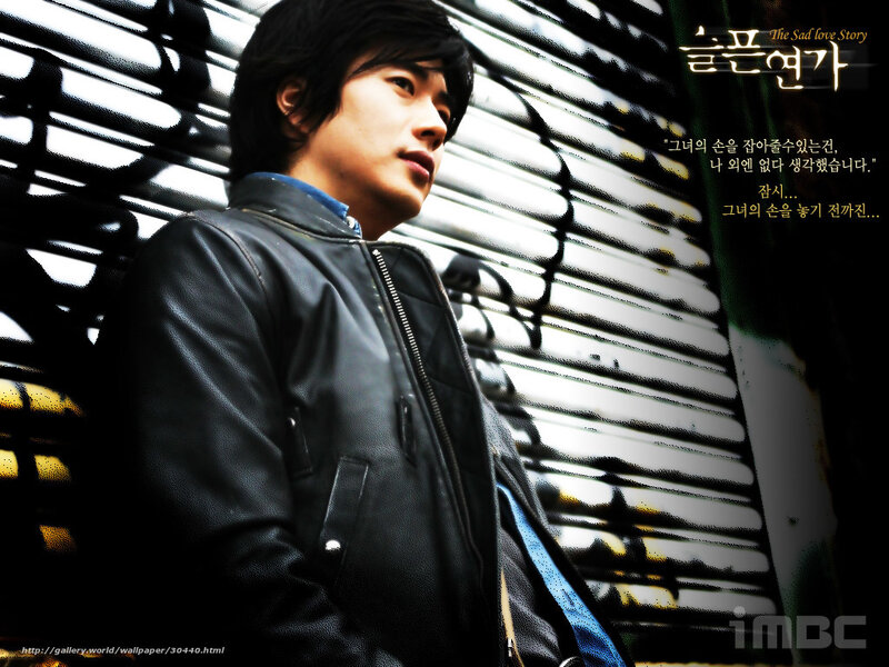The Sad Love Story promotional image