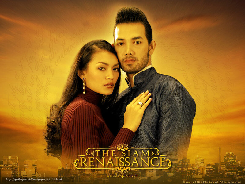 The Siam Renaissance movie poster