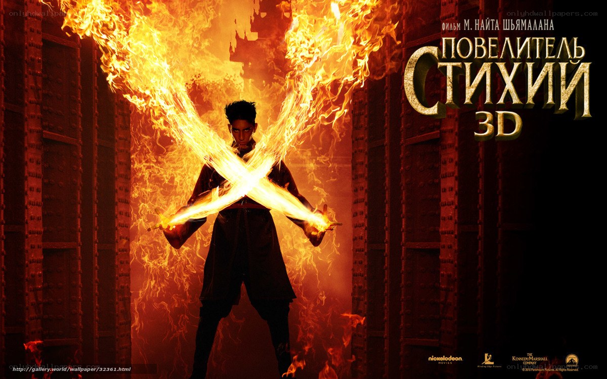 The Sorcerer of Fire