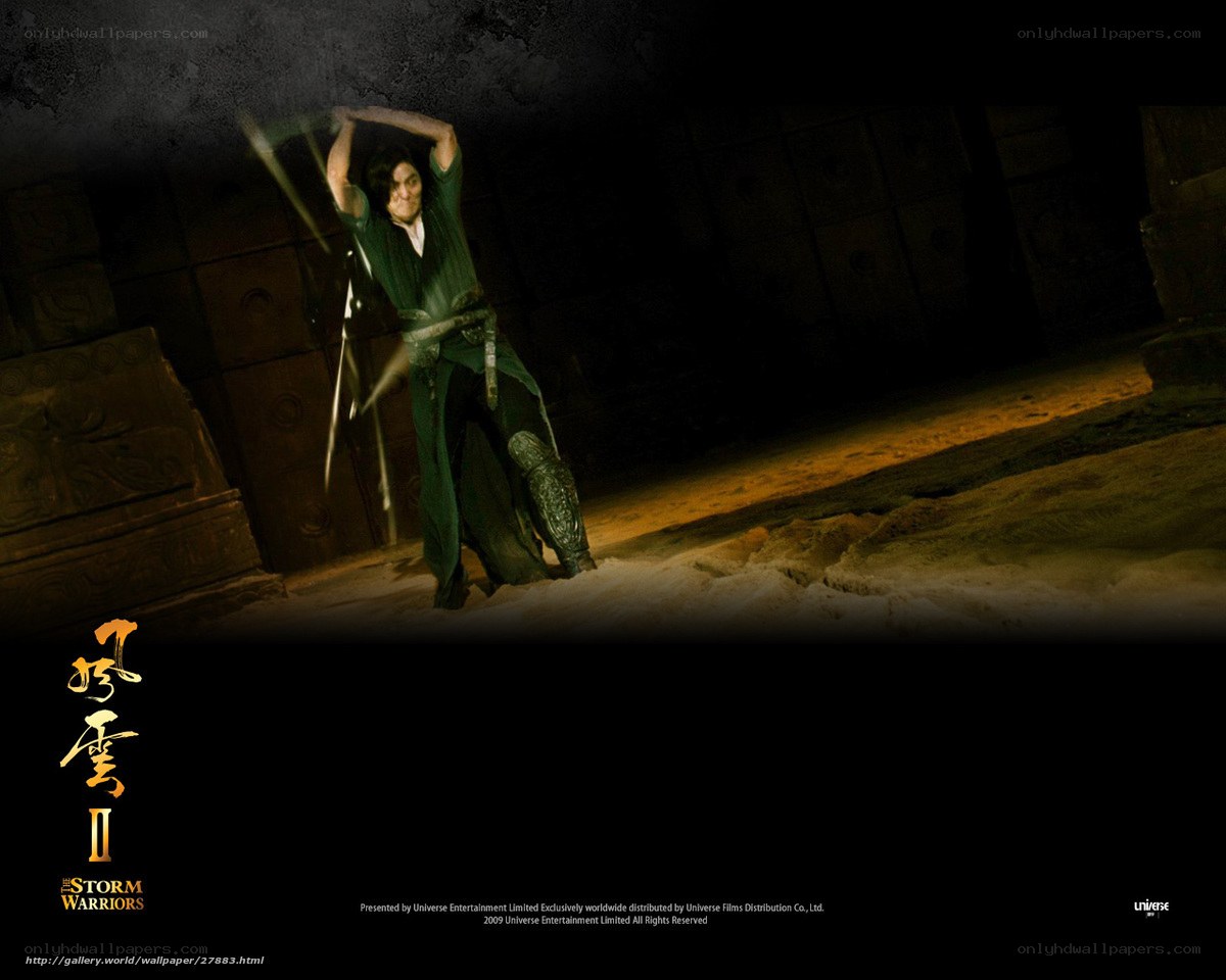 The Storm Warriors II movie scene