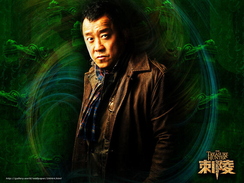 The Treasure Hunter promotional image
