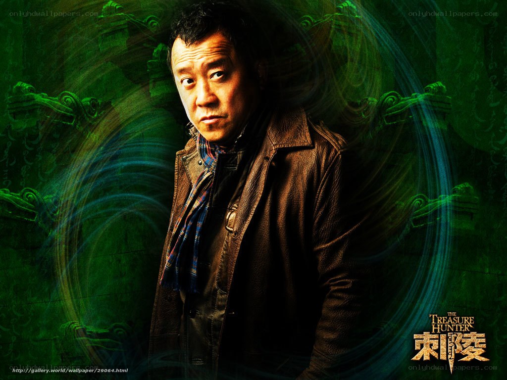 The Treasure Hunter promotional image