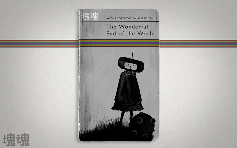 The Wonderful End of the World book cover