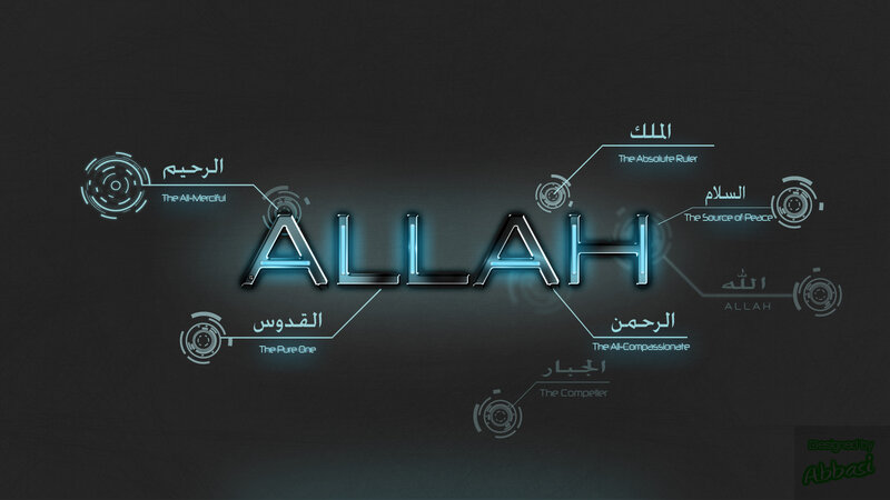 The Word Allah with Attributes