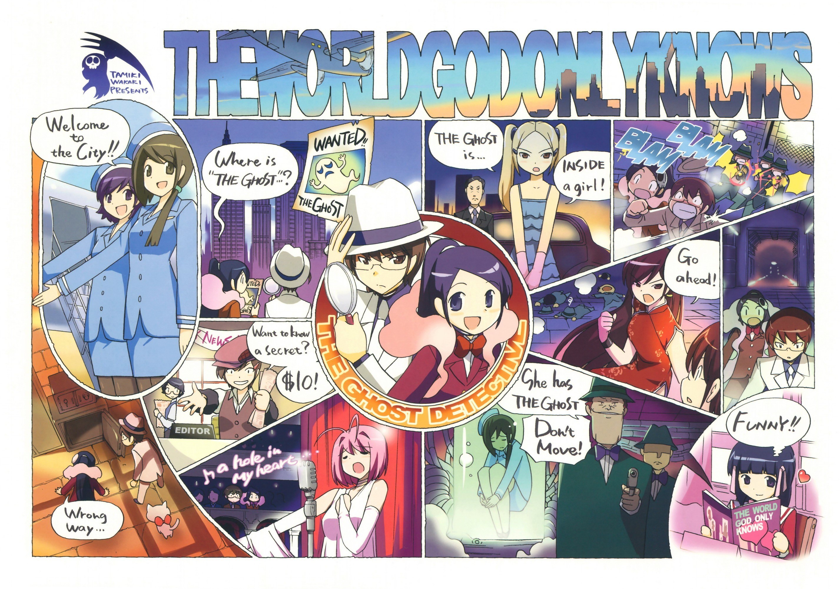 The World God Only Knows