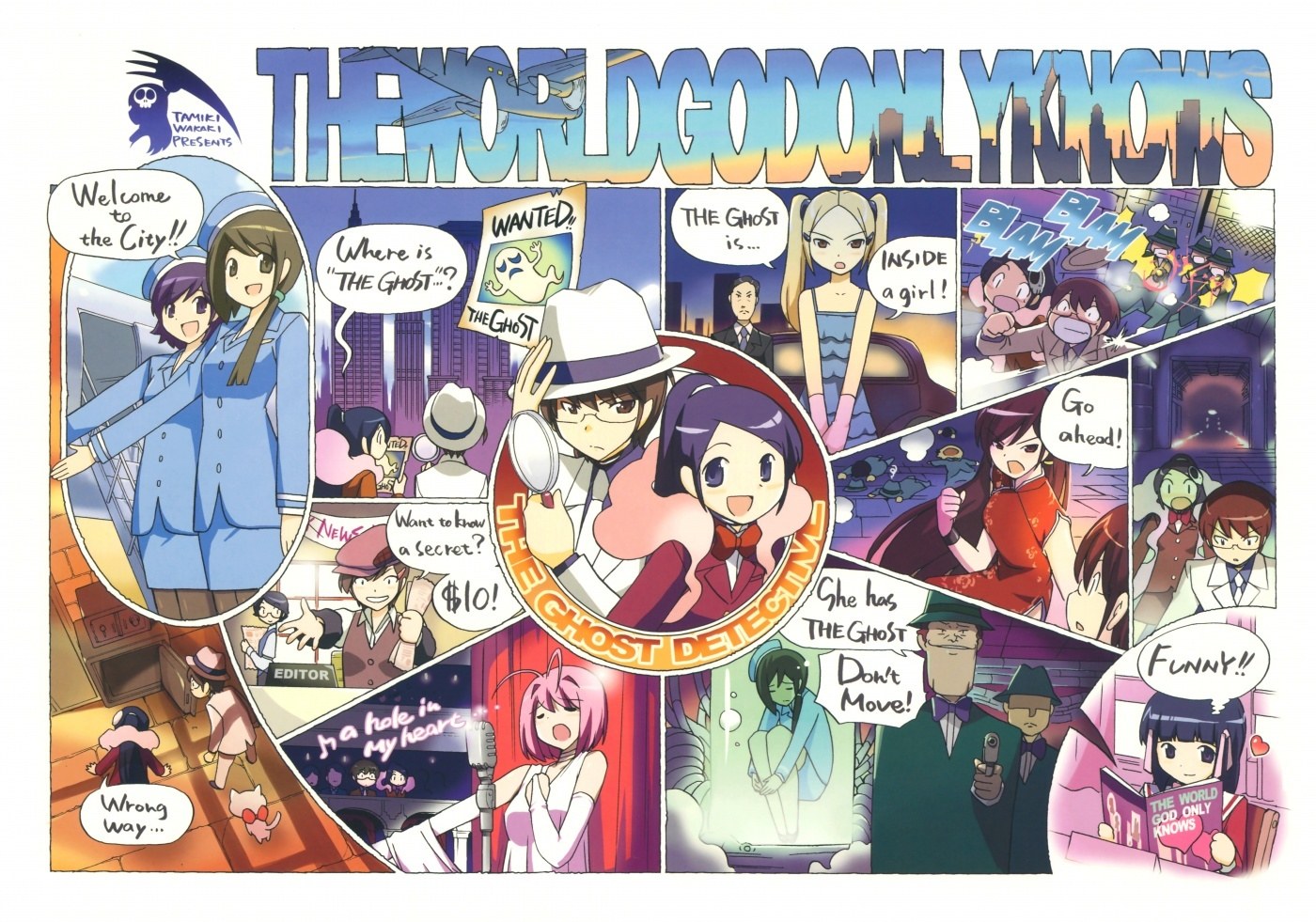 The World God Only Knows