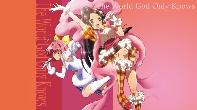 The World God Only Knows