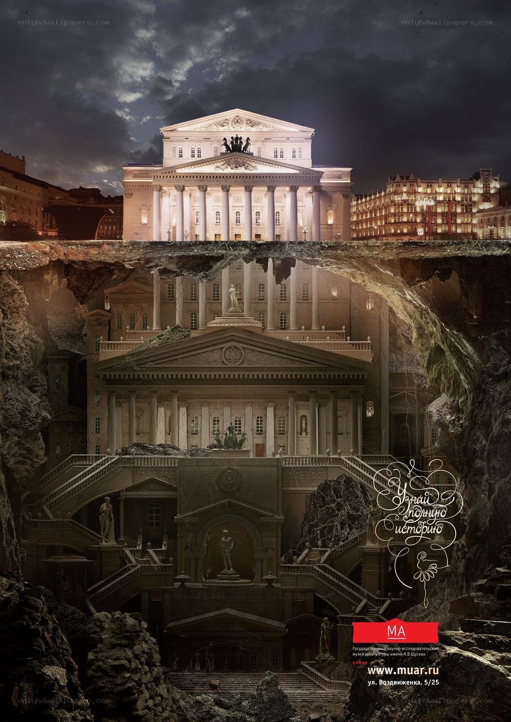 Theatrical architecture poster