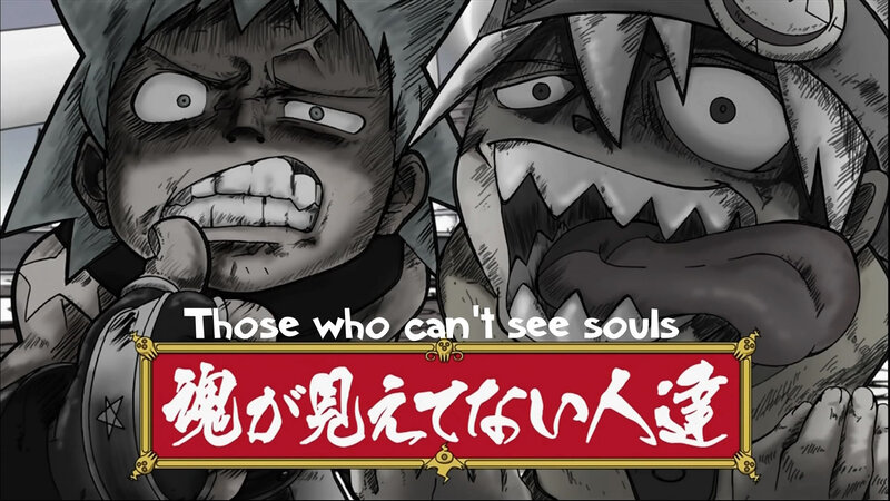 Those Who Can't See Souls