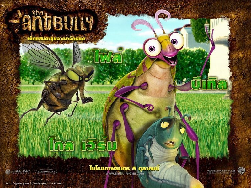 Three Animated Insects