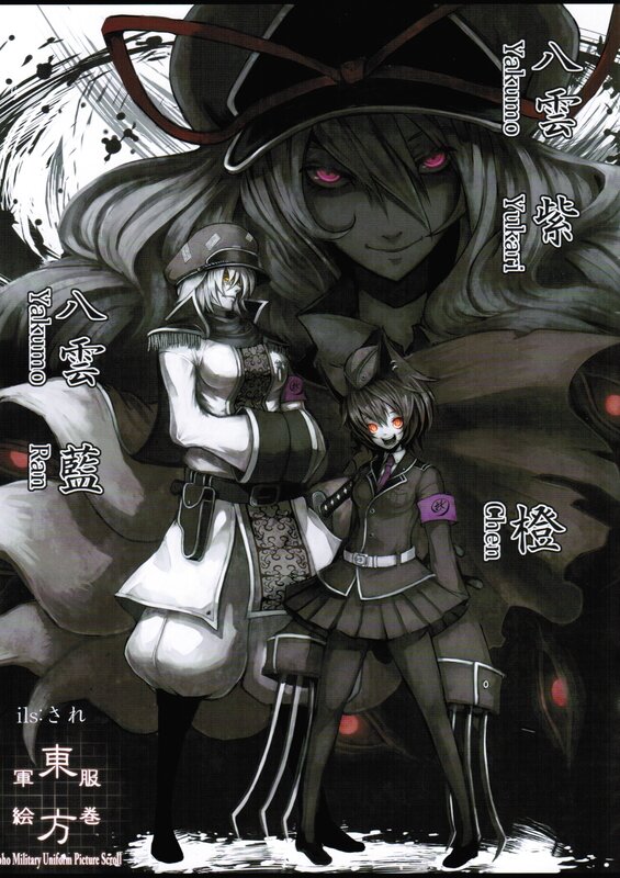 Three Anime Characters — Black, Dramatic, Manga, Military Uniforms