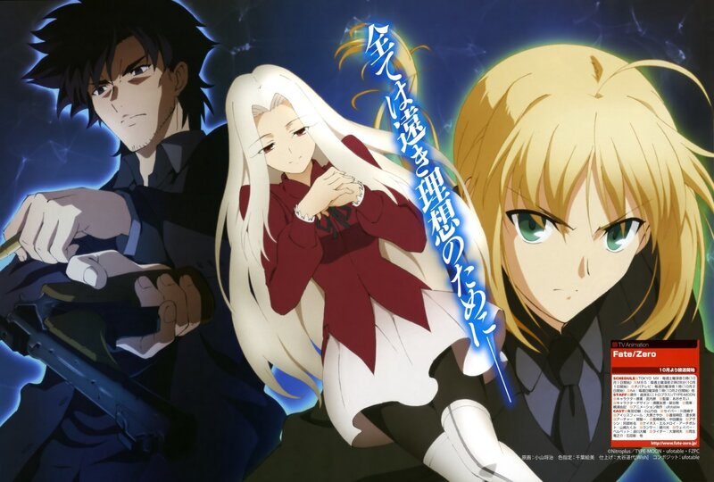 Three Anime Characters — Blue, Dramatic, Night, Gun, Long Hair