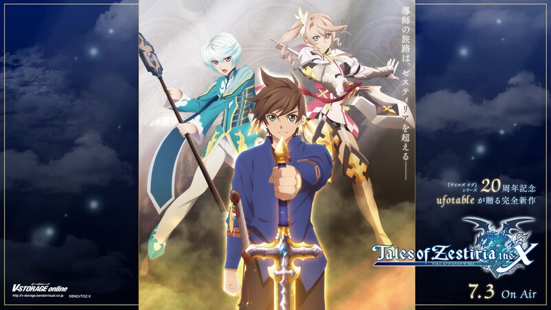 Three Anime Characters — Blue, Dramatic, Night, Sword, Staff