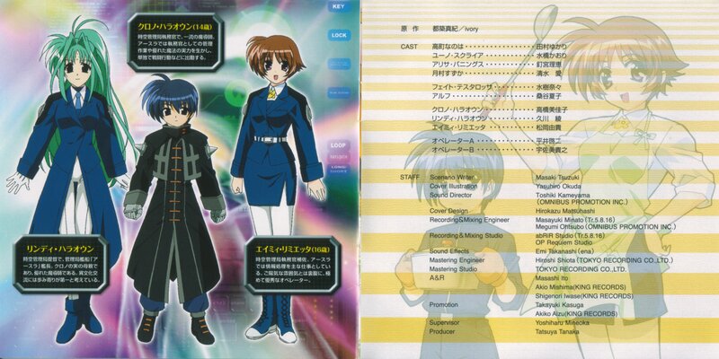 Three Anime Characters — Blue, Dramatic, Text