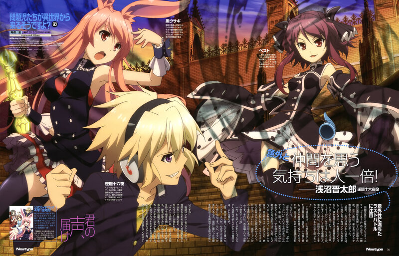 Three Anime Characters — Purple, Dramatic, Sunset, Castle