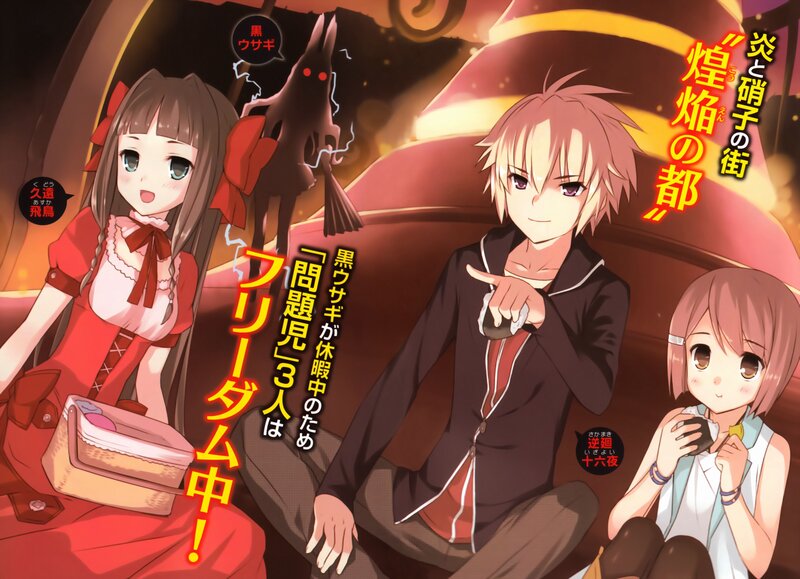 Three Anime Characters — Red, Dramatic, Manga, Text