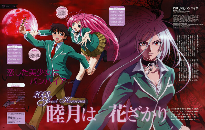 Three Anime Characters — Red, Dramatic, Night, Moon