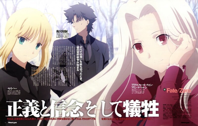 Three Anime Characters — White, Dramatic, Winter