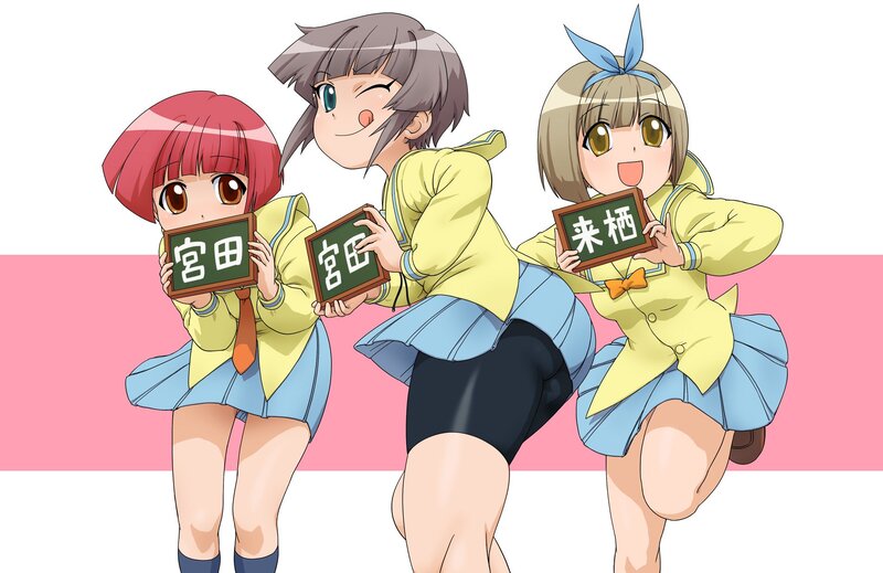 Three Anime Girls Holding Signs — Yellow