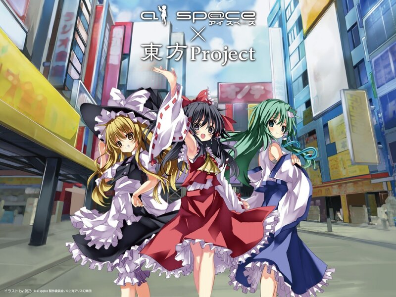 Three Anime Girls in City