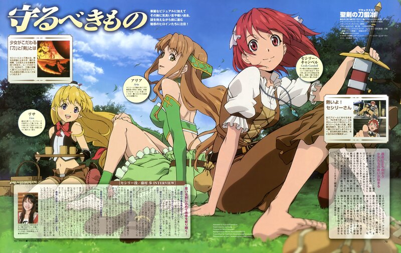 Three Anime Girls in Field — Green, Peaceful, Afternoon