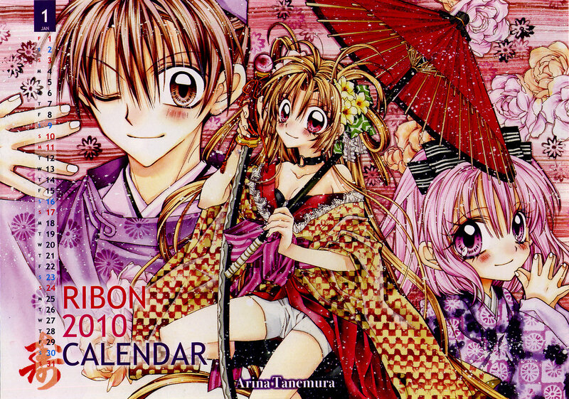 Three Anime Girls in Kimonos — Pink