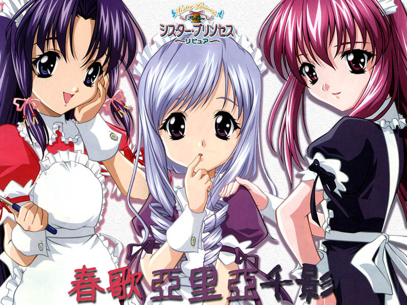 Three Anime Girls in Maid Outfits — Purple