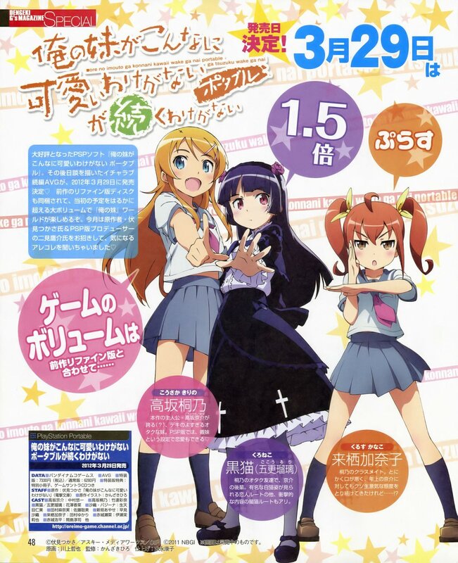 Three Anime Girls in School Uniforms — Yellow, Playful, School Uniforms