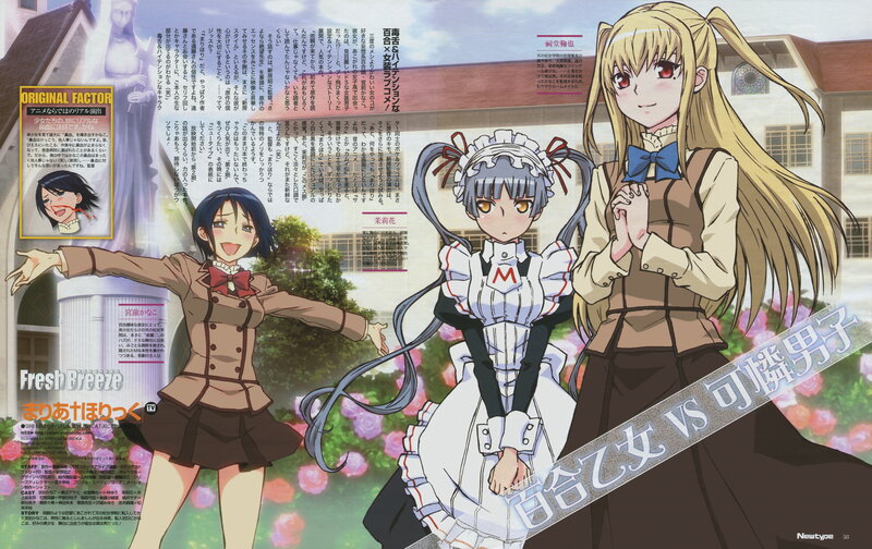 Three Anime Girls in Uniforms
