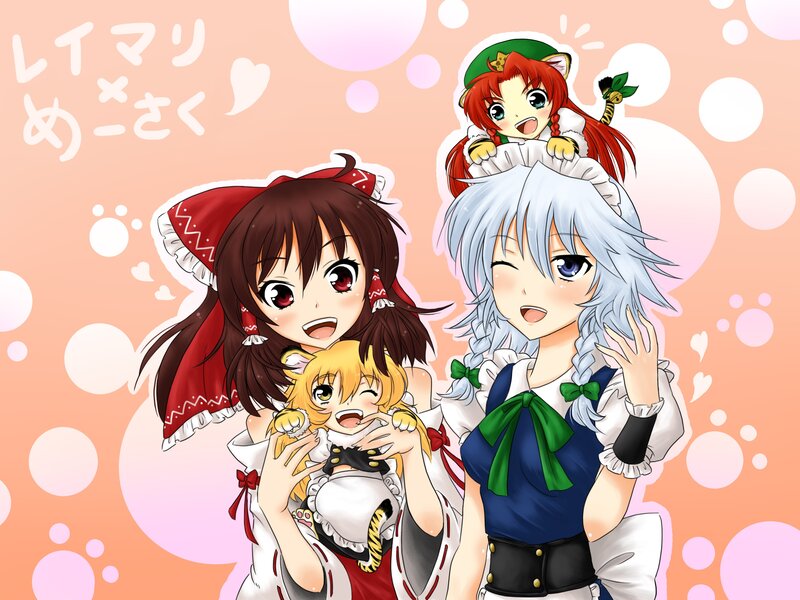 Three Anime Girls — Pink, Playful, Cat Ears, Maid Outfits