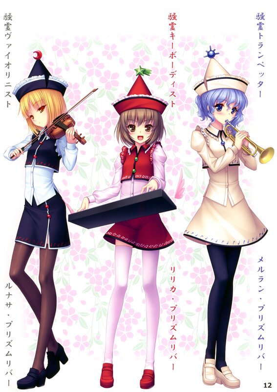 Three anime girls with musical instruments