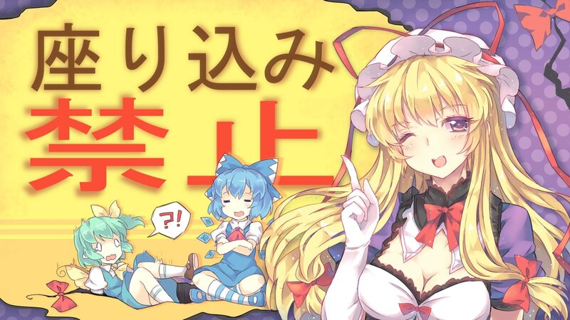 Three Anime Girls — Yellow, Playful, Bows
