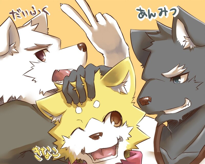 Three Anthropomorphic Foxes