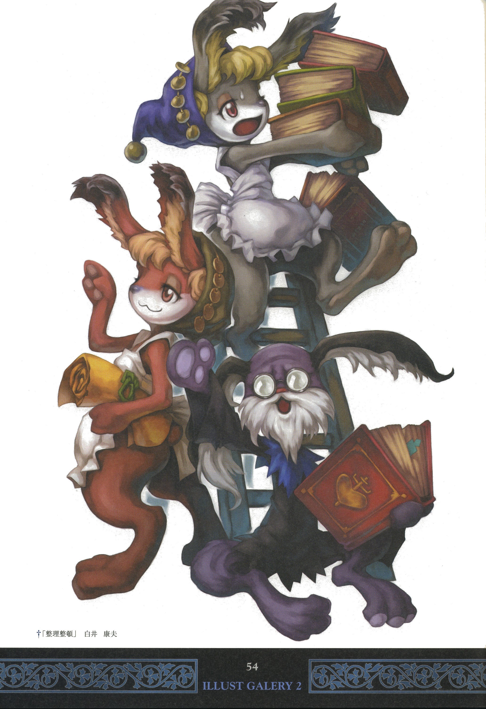 three anthropomorphic rabbits with books