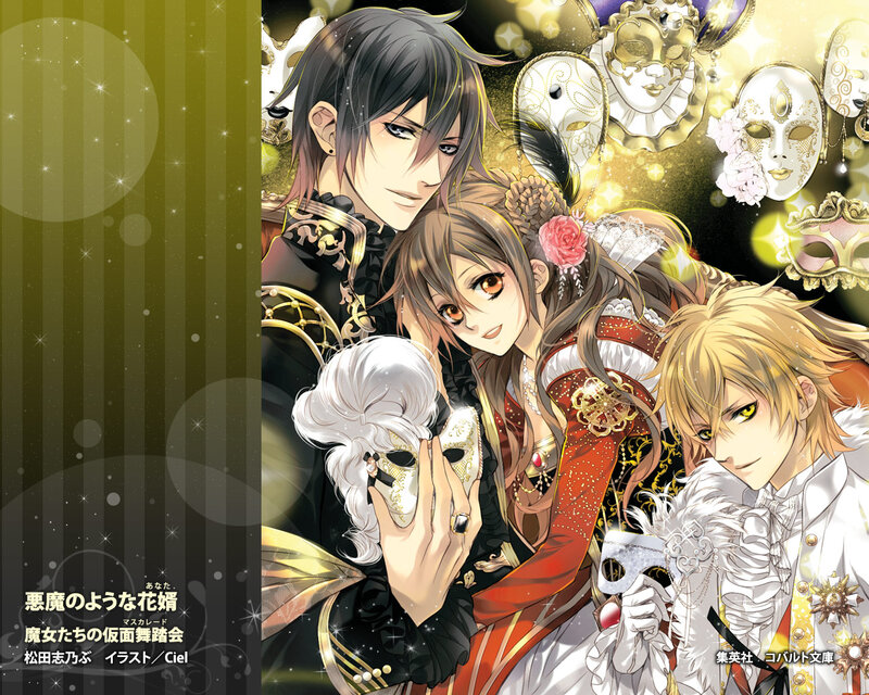 Three Characters in Costumes — Gold