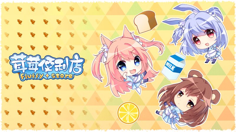 Three Chibi Characters — Yellow, Cheerful