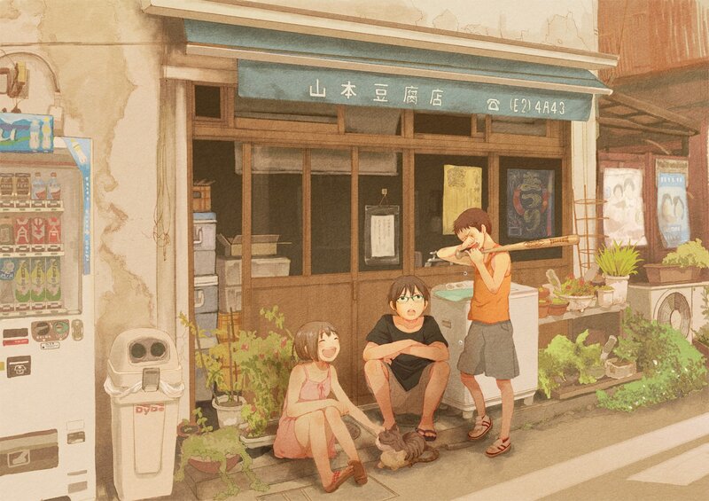 Three Children on a Sidewalk
