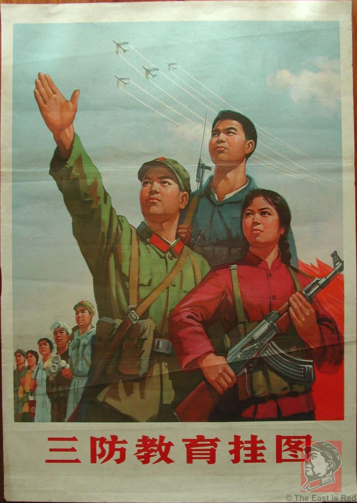 Three-Defense Education Poster