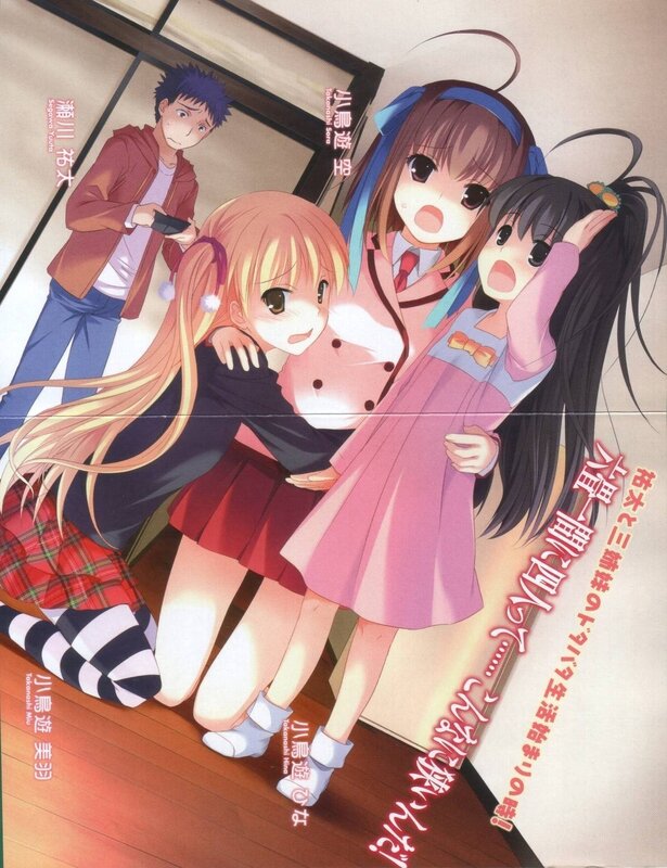 Three Girls and One Boy — Pink