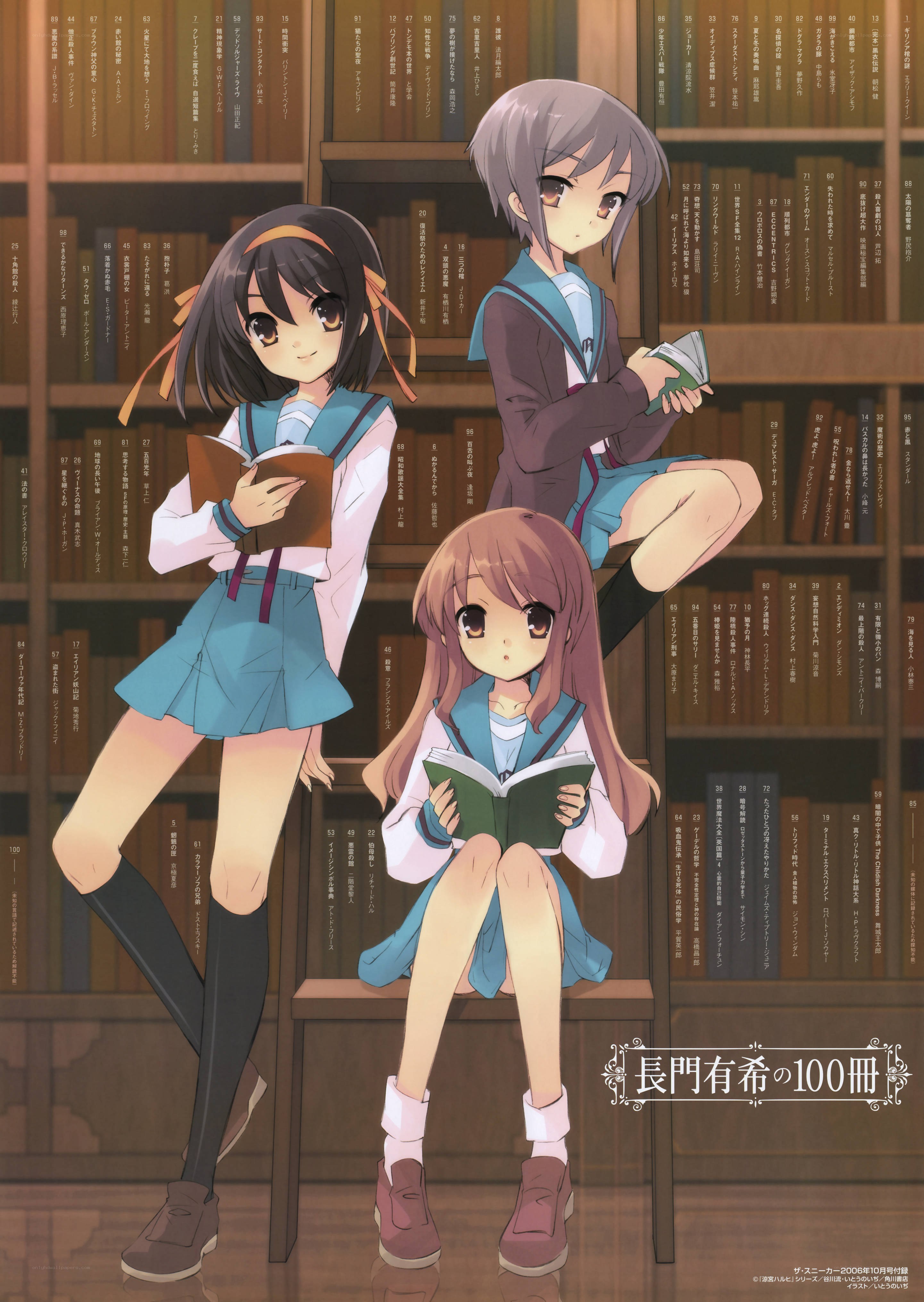 Three girls in a library