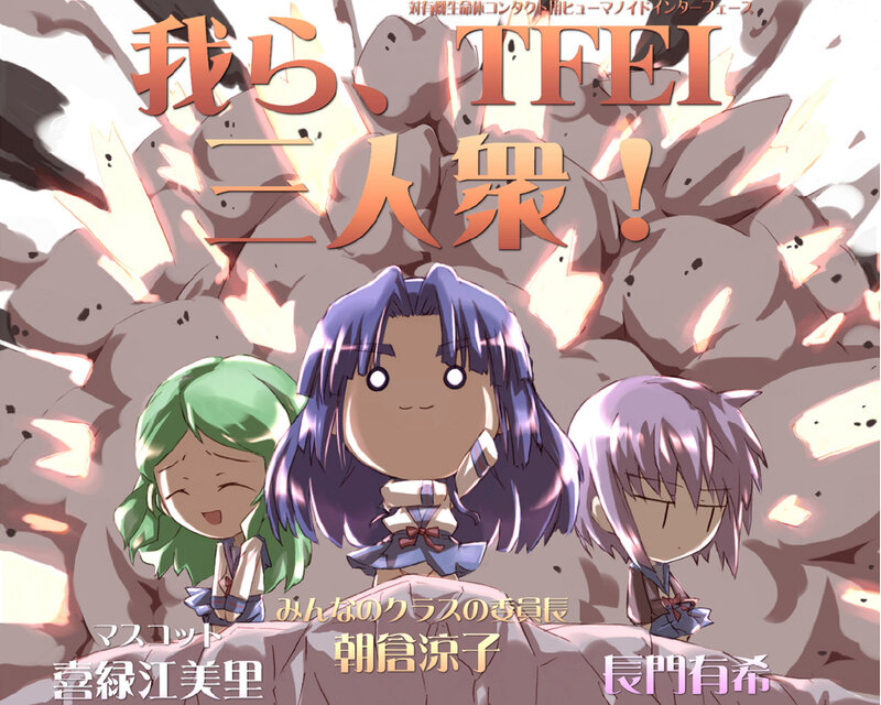 Three girls in a rocky scene