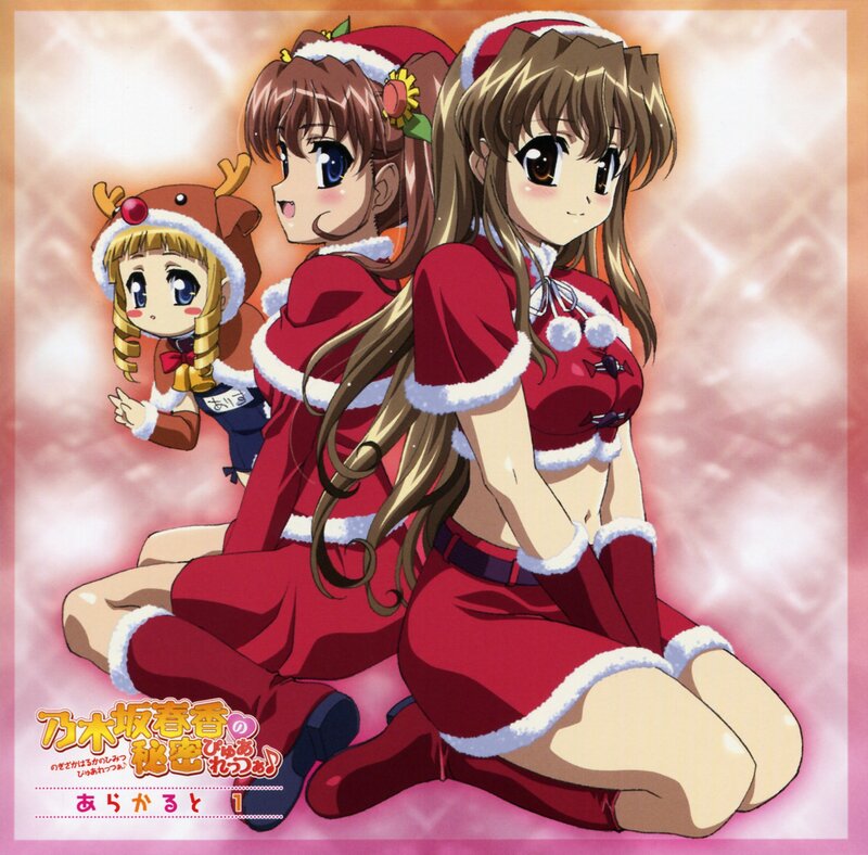 Three Girls in Holiday Outfits