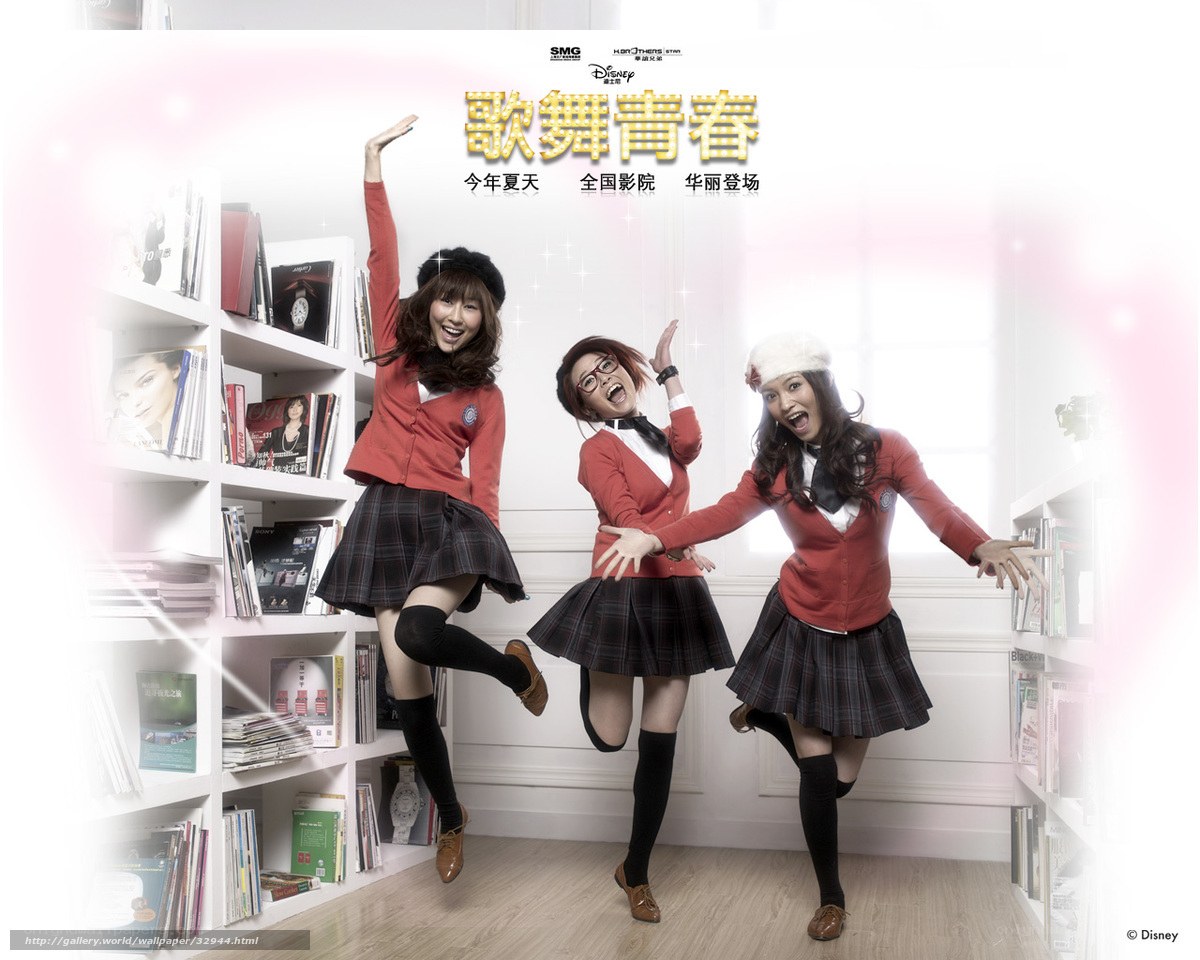 Three girls in school uniforms