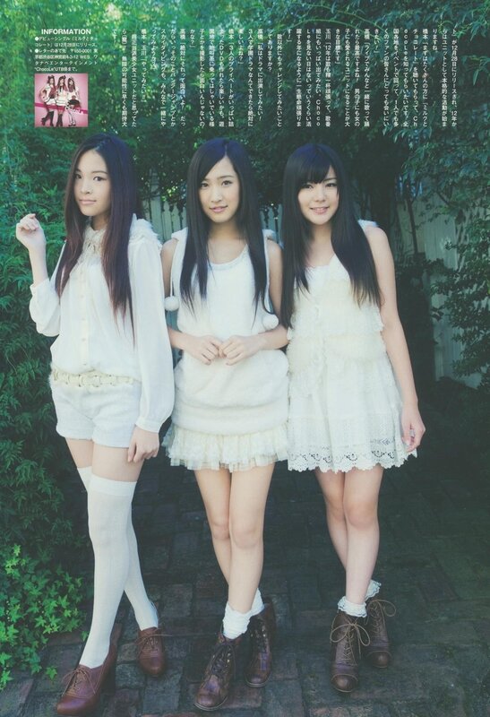 three girls in white outfits