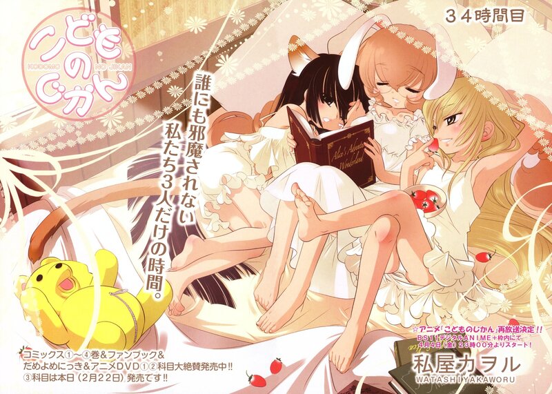Three girls reading together