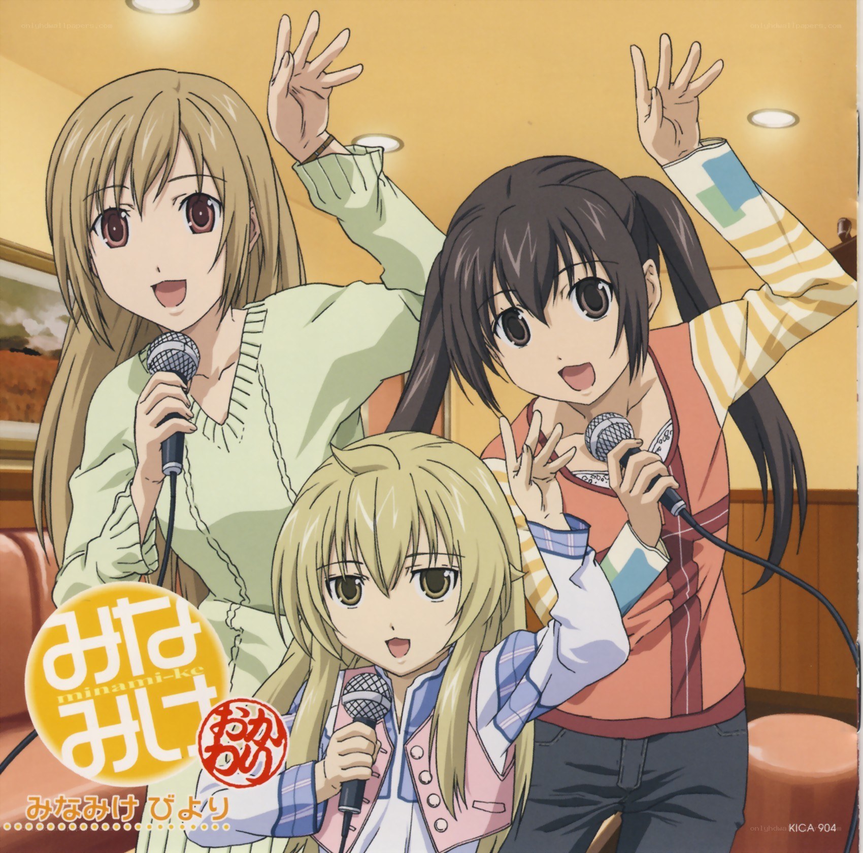 Three girls singing karaoke