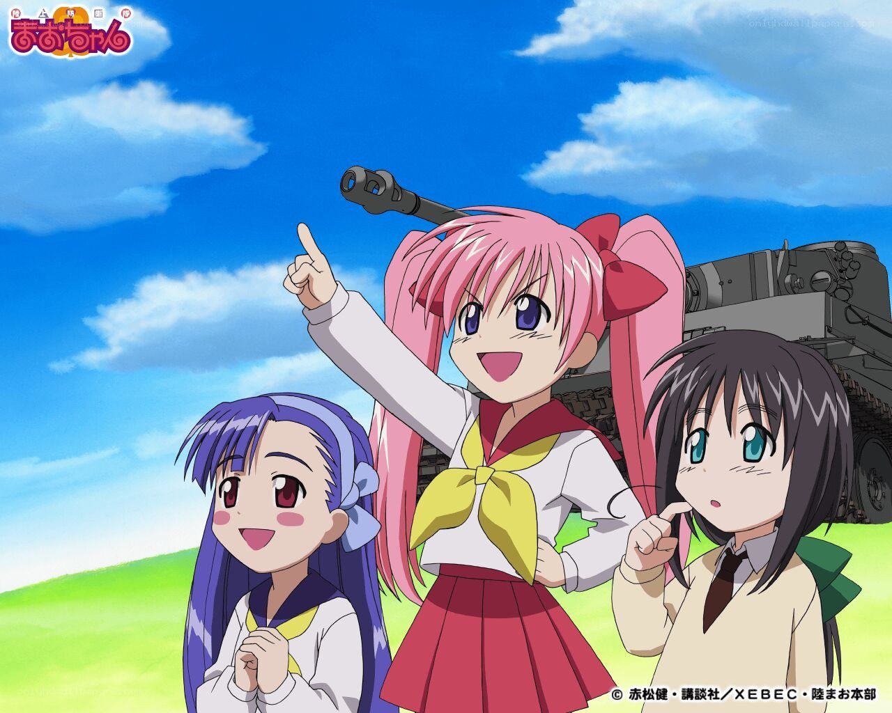 Three girls with a tank