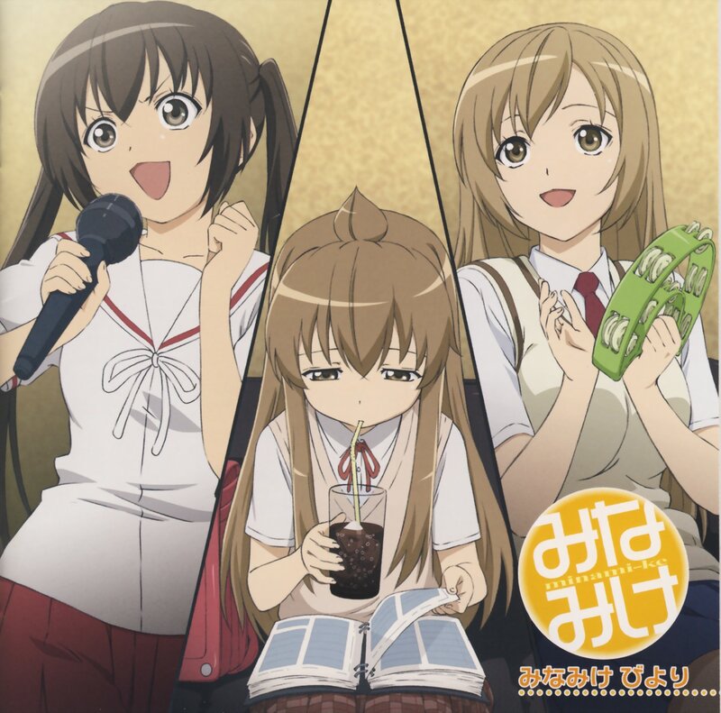 three girls with instruments